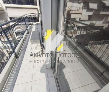 Διαμέρισμα για ενοικίαση Αγία Σοφία (Πάτρα) - Photo 1