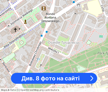 Mieszkanie 2 pokojowe, ścisłe centrum - Фото 1