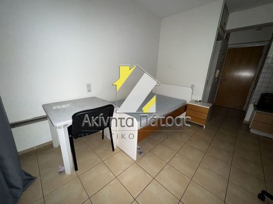 Studio/Γκαρσονιέρα για ενοικίαση Νόρμαν (Πάτρα) - Φωτογραφία 1