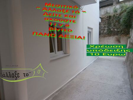 Διαμέρισμα για ενοικίαση Κάστρα (Συκιές) - Photo 5