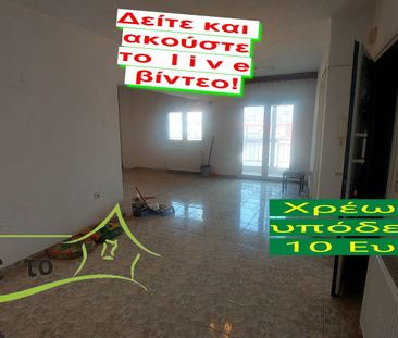 Διαμέρισμα για ενοικίαση Άνω Πολίχνη (Πολίχνη) - Photo 1