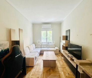 Διαμέρισμα για ενοικίαση Γκύζη - Πεδίον Άρεως - Photo 1