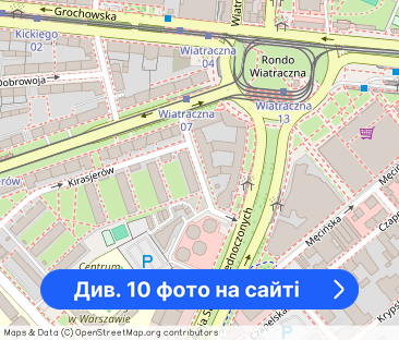 Garibaldiego - Rondo Wiatraczna - Wolne od zaraz - Фото 1