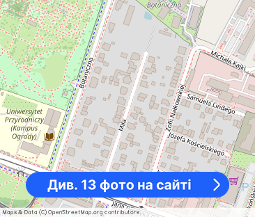 Jeżyce, Ogrody, Do Wprowadzenia, Willa - Фото 1