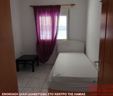 Διαμέρισμα για ενοικίαση Κέντρο (Λαμία) - Photo 5