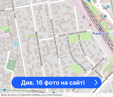 PÓŁ DOMU - Jak BLIŹNIAK! Z Kominkiem i Ogrodem - D - Фото 1