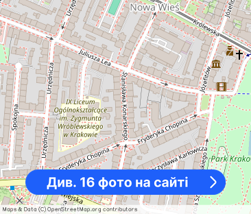 Przestronne mieszkanie blisko Parku Krakowskiego i AGH - Фото 1