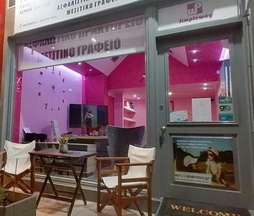 Διαμέρισμα για ενοικίαση Μεταμόρφωση Βύρωνα (Βύρωνας) - Photo 6
