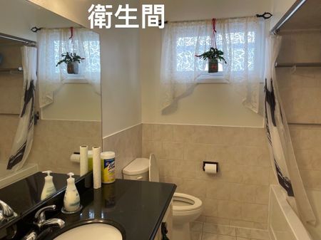 For Lease - 38 Roywood Drive, Toronto, Ontario - Photo 3