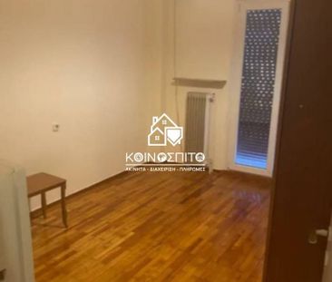 Studio/Γκαρσονιέρα για ενοικίαση Αμπελόκηποι - Photo 6