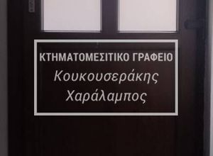 Studio/Γκαρσονιέρα για ενοικίαση - Άνω Πόλη - Photo 5