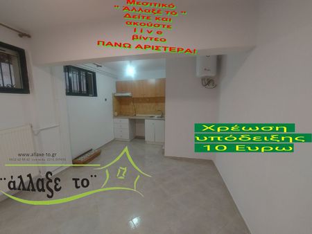 Studio/Γκαρσονιέρα για ενοικίαση Δόξα (Τριανδρία - Δόξα - Κρυονέρι) - Photo 4