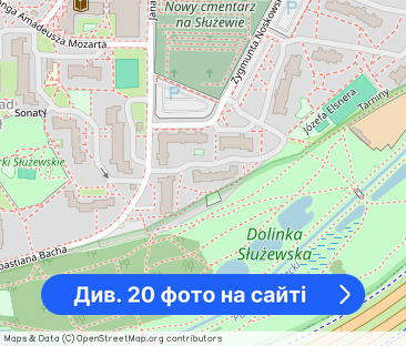 Służew nad Dolinką, 2 pokoje widok na zieleń - Фото 1