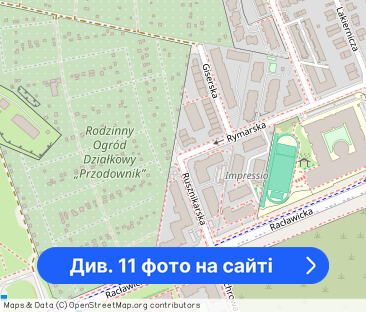 ul. Rymarska / 3 pokoje / 65m2 / Spokojna okolica - Фото 1