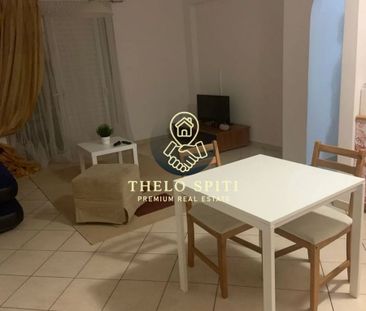 Διαμέρισμα για ενοικίαση Άγιος Ιωάννης (Νέος Κόσμος) - Φωτογραφία 1