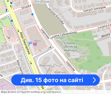 Altus - umeblowane 2 pokoje dostępne od zaraz - Фото 1