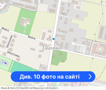 Nowoczesne mieszkanie, Swarzędz - Zalasewo - Фото 1