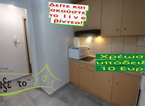 Διαμέρισμα για ενοικίαση - Ανάληψη - Μπότσαρη - Νέα Παραλία, - Photo 4