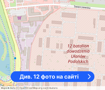 2 pokoje | balkon| Świerczewo - Фото 1