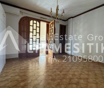 Διαμέρισμα για ενοικίαση Πλατεία Ελευθερίας (Κορυδαλλός) - Φωτογραφία 1