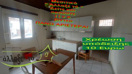 Μονοκατοικία για ενοικίαση Νέα Σάντα (Γαλλικός) - Photo 3