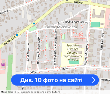 Mieszkanie do wynajęcia Łask - Фото 1