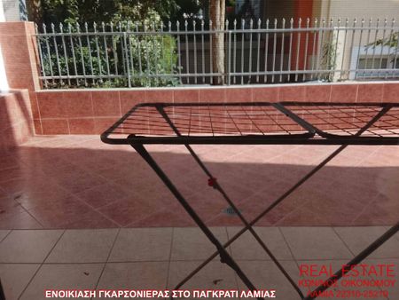 Studio/Γκαρσονιέρα για ενοικίαση Παγκράτι (Λαμία) - Φωτογραφία 2