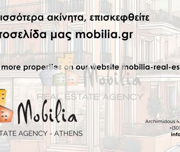 Apartment For rent, Agkistri, 100 sq.m., €800 - Photo 1