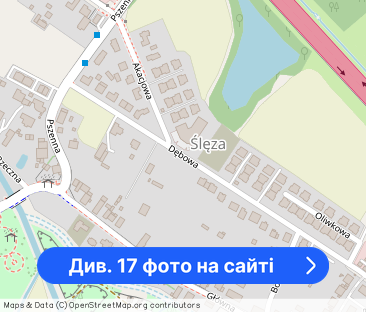 10 minut od Bielan | Widok na staw | Nowe - Фото 1