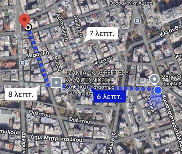 Δήμος Θεσσαλονίκης Ιπποκράτειο ΕΝΟΙΚΙΑΖΕΤΑΙ επιπλωμένο διαμέρισμα σ... - Photo 6