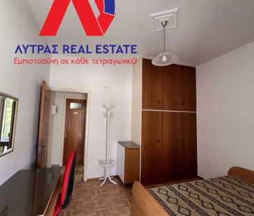 Studio/Γκαρσονιέρα για ενοικίαση Κέντρο (Λαμία) - Photo 2