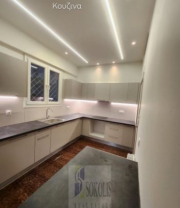 Διαμέρισμα για ενοικίαση Μουσείο (Εξάρχεια - Νεάπολη) - Photo 1
