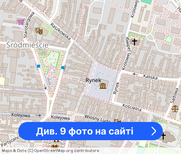 Ostrów Wlkp. ul. Rynek - Фото 1