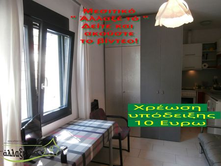 Studio/Γκαρσονιέρα για ενοικίαση Άλσος - Δενδροφυτεία (Συκιές) - Photo 2