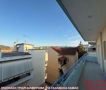 Διαμέρισμα για ενοικίαση Γαλανέικα - Νέα Ιωνία - Άνοιξη (Λαμία) - Photo 6