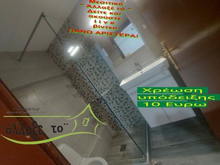 Studio/Γκαρσονιέρα για ενοικίαση Δόξα (Τριανδρία - Δόξα - Κρυονέρι) - Photo 4