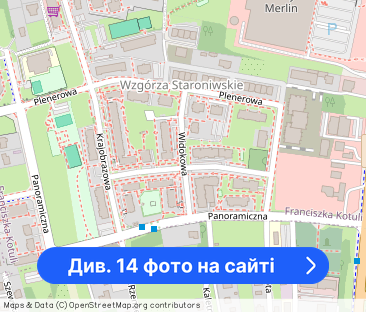 Mieszkanie 50m2 do wynajęcia, 2 pokoje - Фото 1