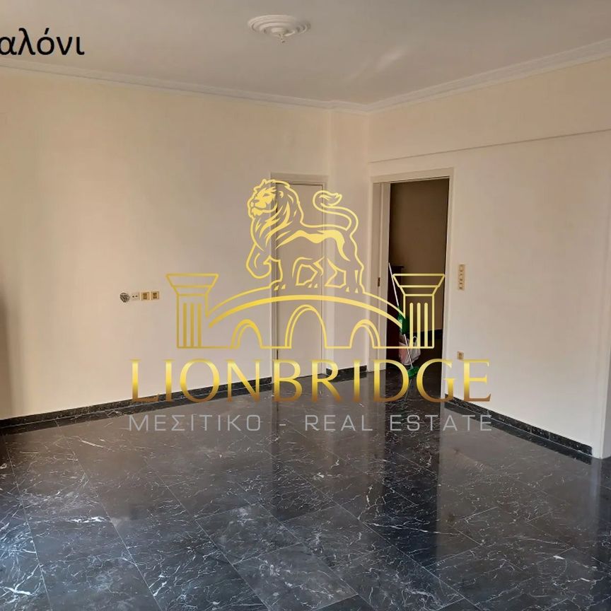 Διαμέρισμα για ενοικίαση Νέος Κόσμος - Photo 1