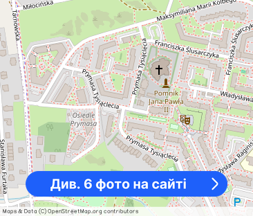 Mieszkanie 2-pokojowe - Rzeszów - Фото 1