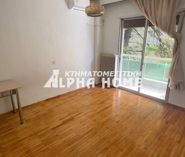 Studio/Γκαρσονιέρα για ενοικίαση Χαριλάου - Photo 1