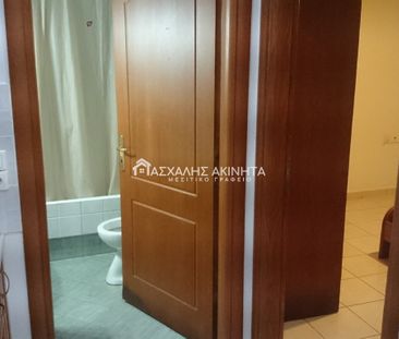 ΚΟΚΚΙΝΗ ΧΑΝΙ 2ΑΡΙ ΔΙΑΜΕΡΙΣΜΑ ΕΝΟΙΚΙΑΣΕΙΣ 11941 - Φωτογραφία 1