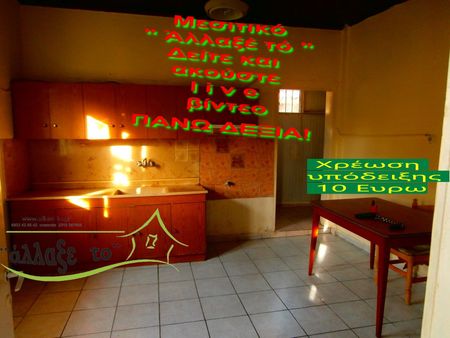 Μονοκατοικία για ενοικίαση - Γαλλικός, - Photo 5