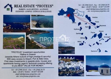 Διαμέρισμα 45 τ.μ. προς ενοικίαση - Photo 4