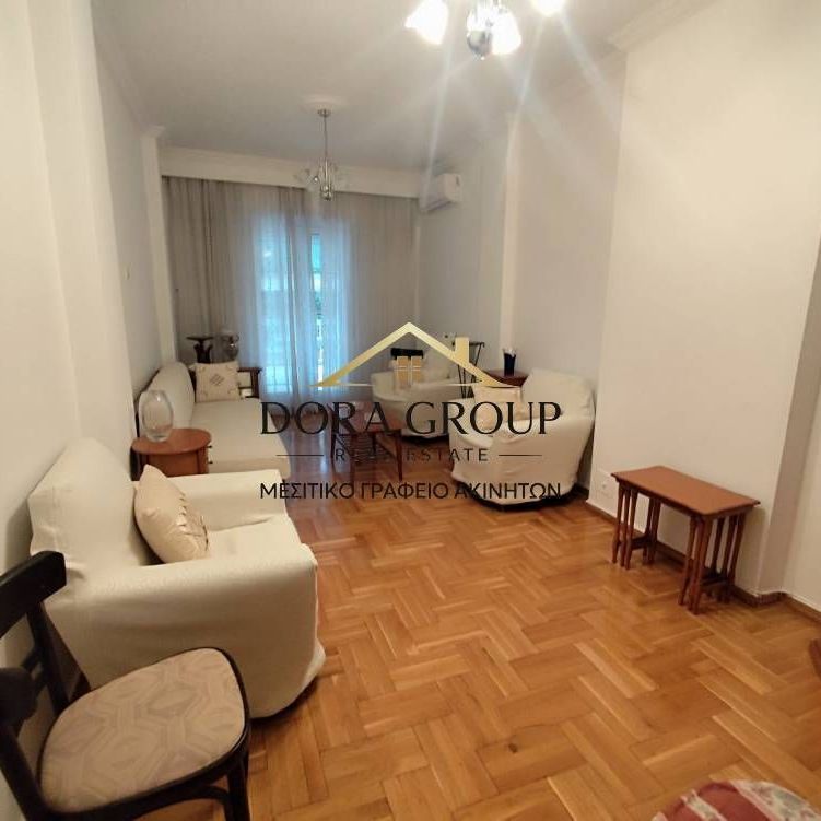 Διαμέρισμα για ενοικίαση Αγία Τριάδα (Φάληρο - Ιπποκράτειο) - Photo 1
