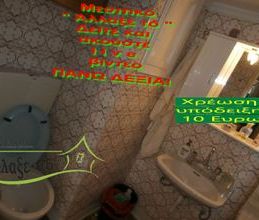 Διαμέρισμα για ενοικίαση - Συκιές, - Photo 5