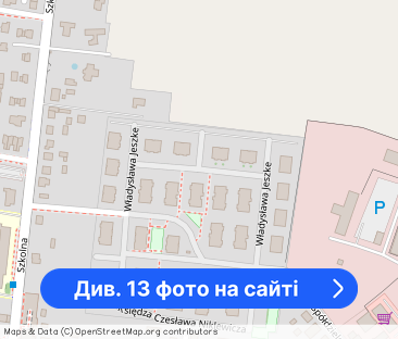 Tarnowo Centrum / Jeszke / 2 pokoje / balkon / oddzielna kuchnia - Фото 1