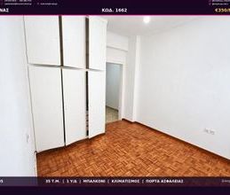 Διαμέρισμα για ενοικίαση - Βύρωνας - Photo 1