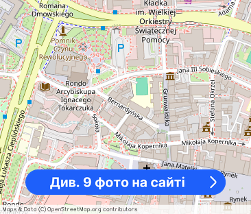 Kawalerka 40m parter ul.Bernardyńska Rzeszów Centrum - Фото 1