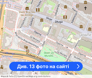 Kawalerka Chełm - Фото 1