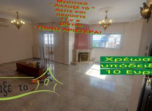 Μεζονέτα για ενοικίαση - Συκιές, - Photo 1